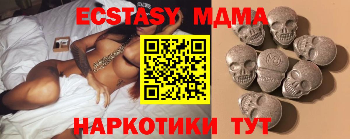 Экстази бентли  ЭКСТАЗИ  Экстази таблы  Якутск  Вход с VPN 