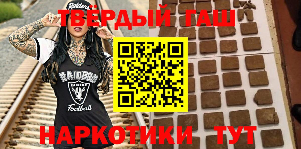 Гашиш индика сатива Якутск