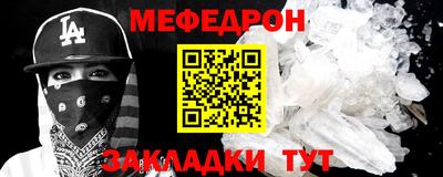 дживик Кинель