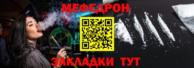 mdma Кимры