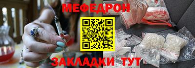 mdma Кимры