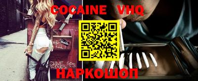 ALPHA-PVP Конаково