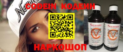 дживик Кинель