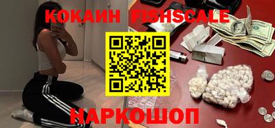 дживик Кинель