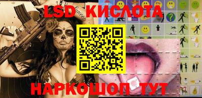 дживик Кинель
