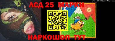 MESCALINE Комсомольск-на-Амуре