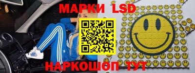 марки lsd Кингисепп