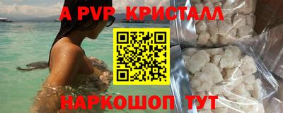дживик Кинель