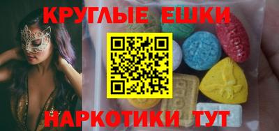 MESCALINE Комсомольск-на-Амуре