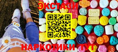дживик Кинель