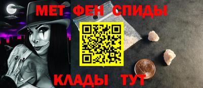дживик Кинель