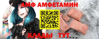 дживик Кинель