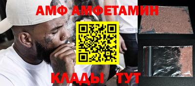 дживик Кинель