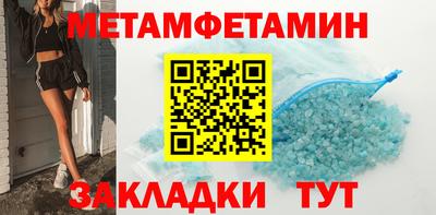 ALPHA-PVP Конаково
