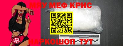 прущая мука Коммунар