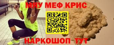 дживик Кинель