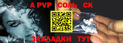дживик Кинель