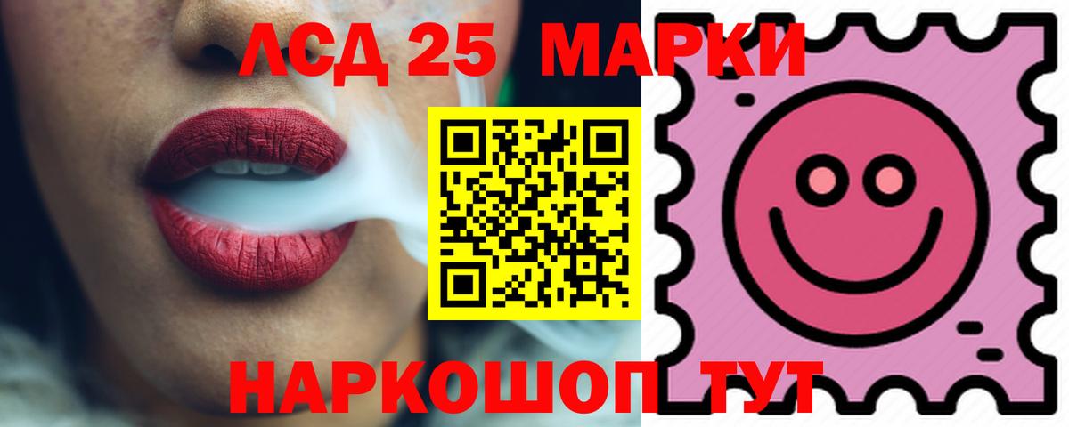 Лсд 25 экстази ecstasy  ЛСД экстази ecstasy  Якутск  Вход с VPN 