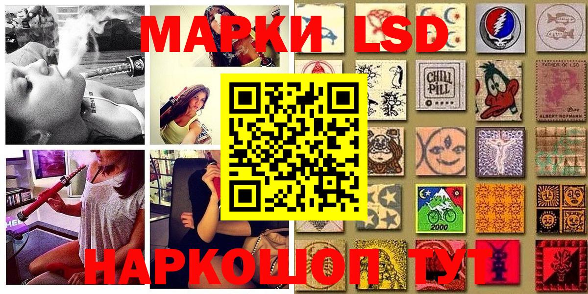 Марки 25I-NBOMe 1,5мг  Марки 25I-NBOMe 1,5мг  Вход с VPN  Якутск 