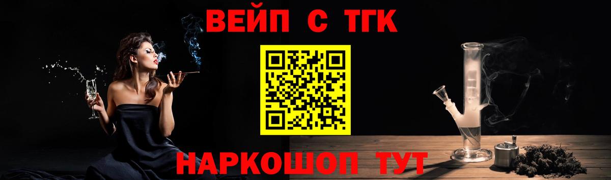 Дистиллят ТГК концентрат Якутск