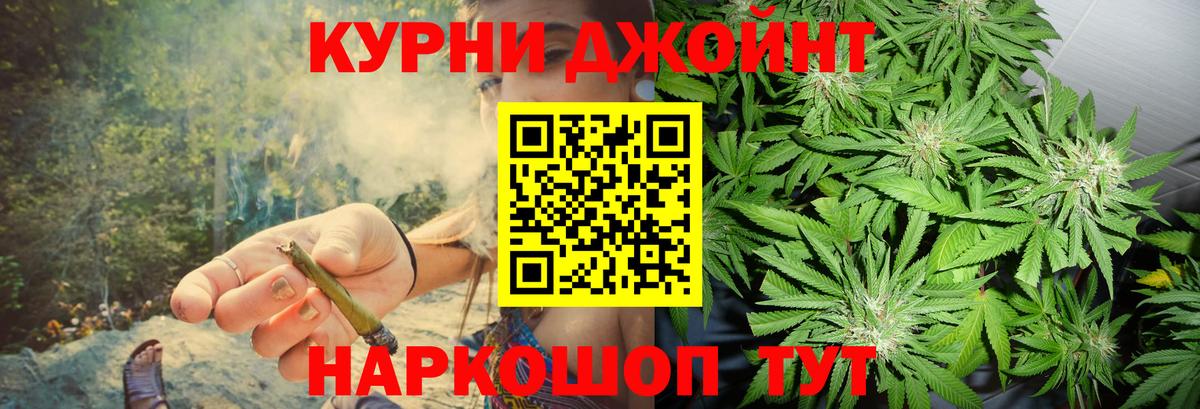 МАРИХУАНА план Якутск